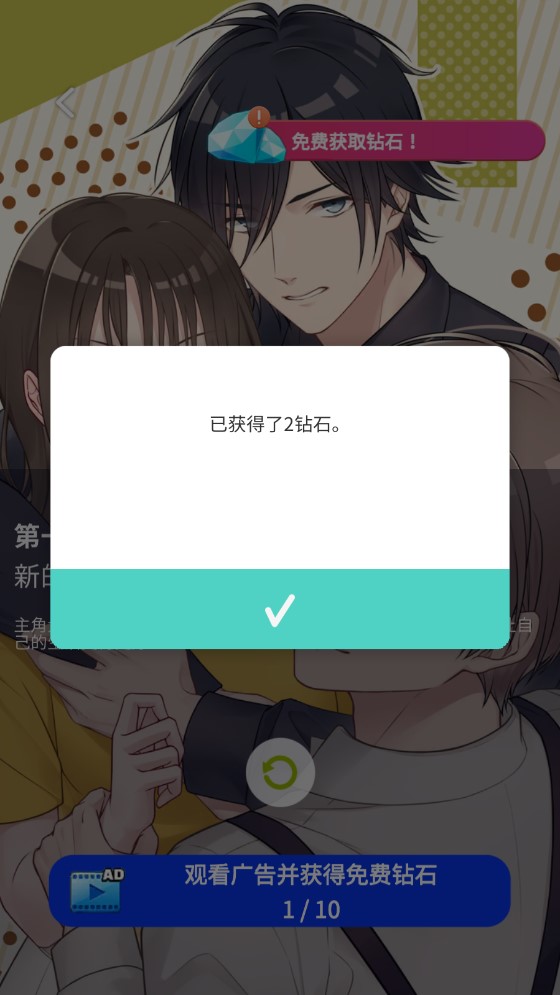 你是我心中的光破解版