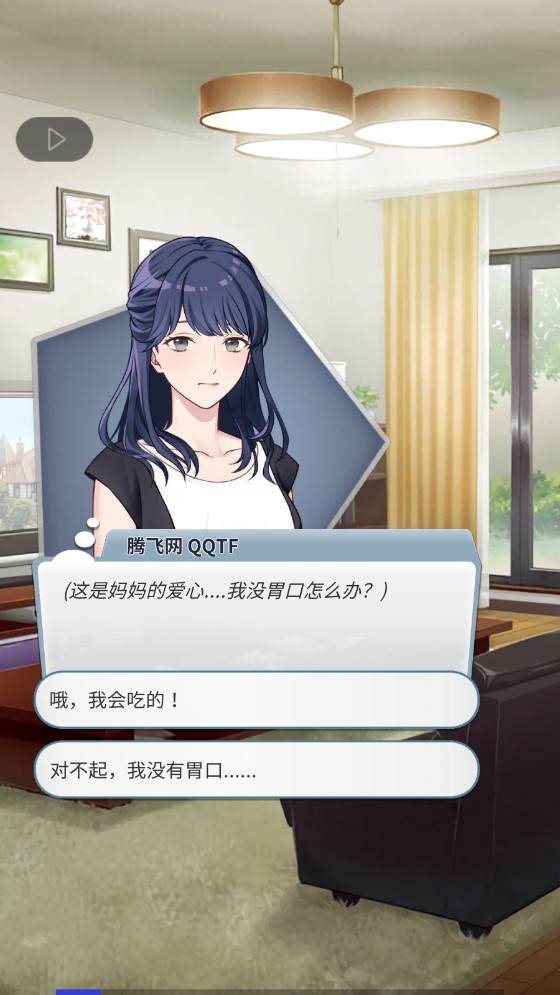 你是我心中的光破解版