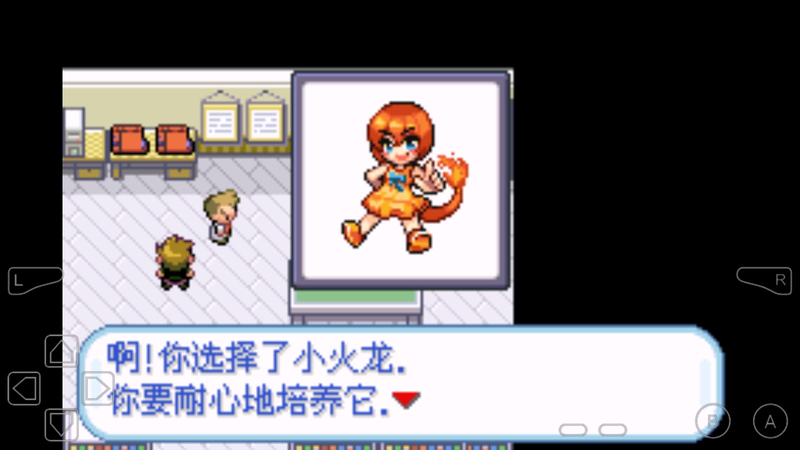 口袋妖怪火紅mega萌娘