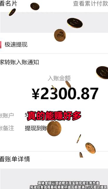 流利對(duì)答手游紅包版