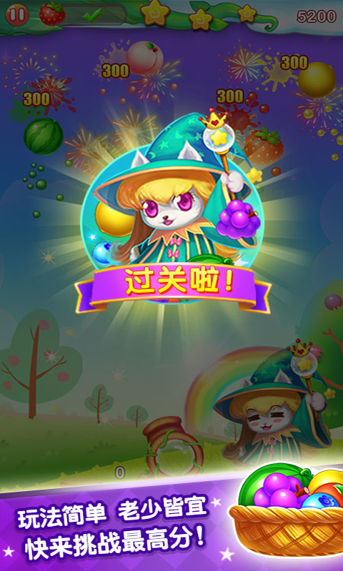 砰砰魔法師