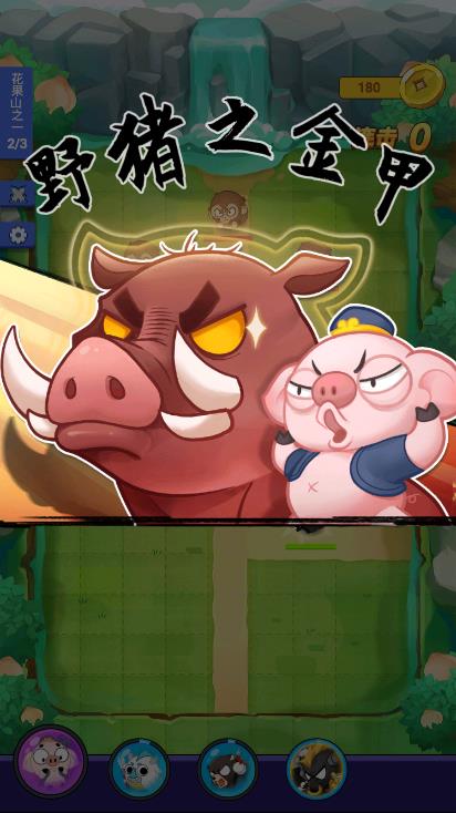 摩登西游2修改版游戲（摩登彈西游）