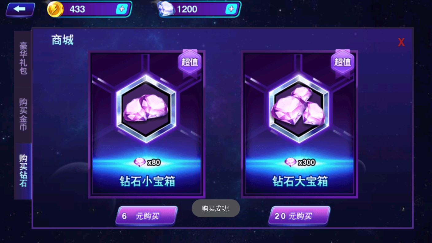 鎧甲勇士4：終極捕王內(nèi)購破解版本
