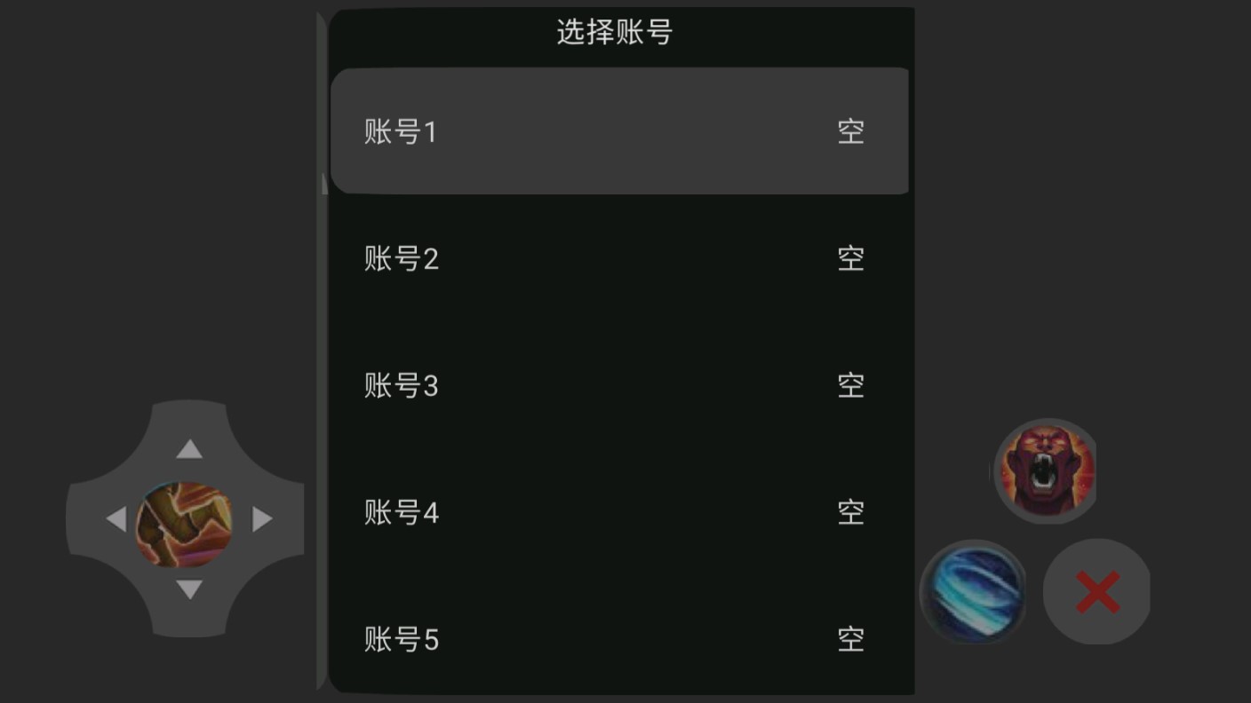 熊熊榮耀3v3游戲官方版 → 熊熊榮耀3v3