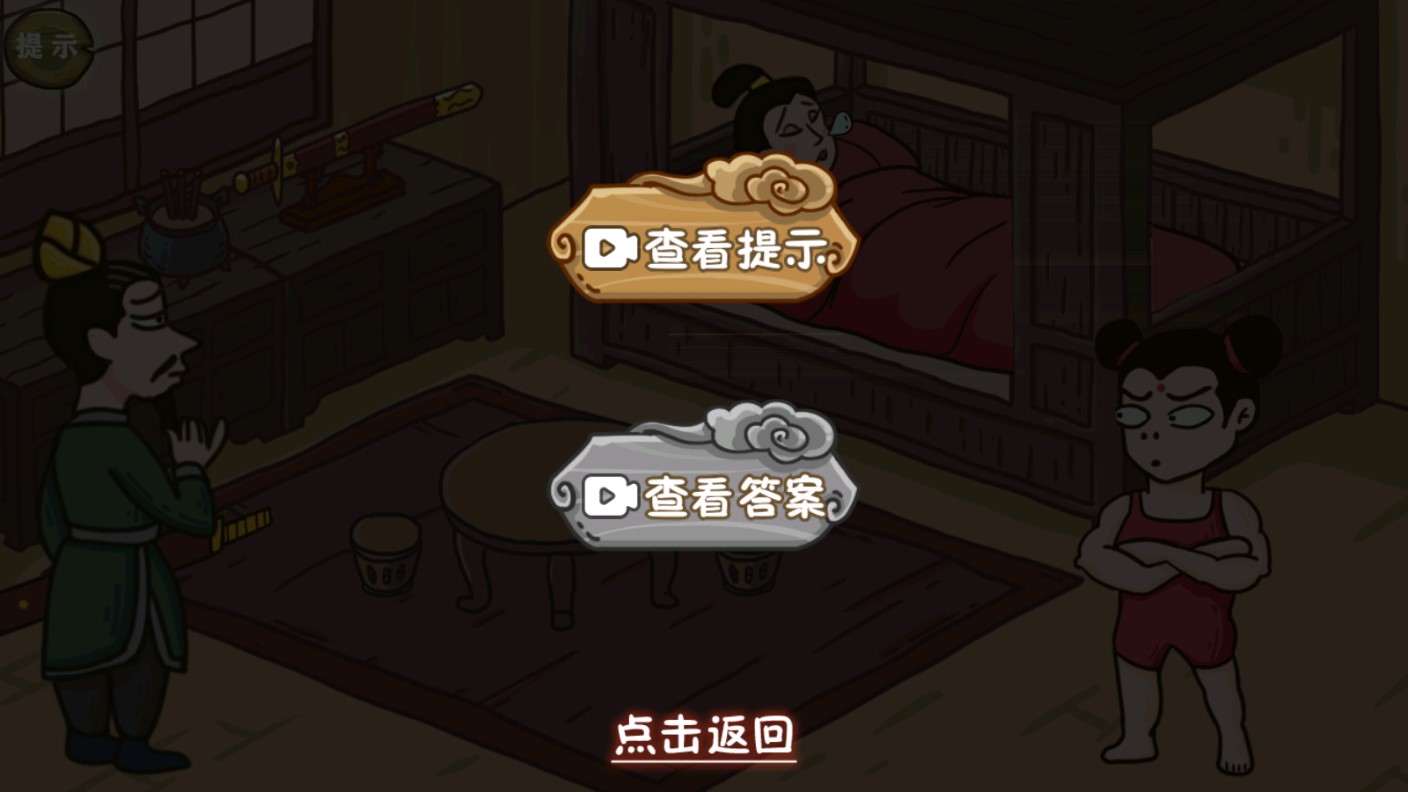 神話不太冷