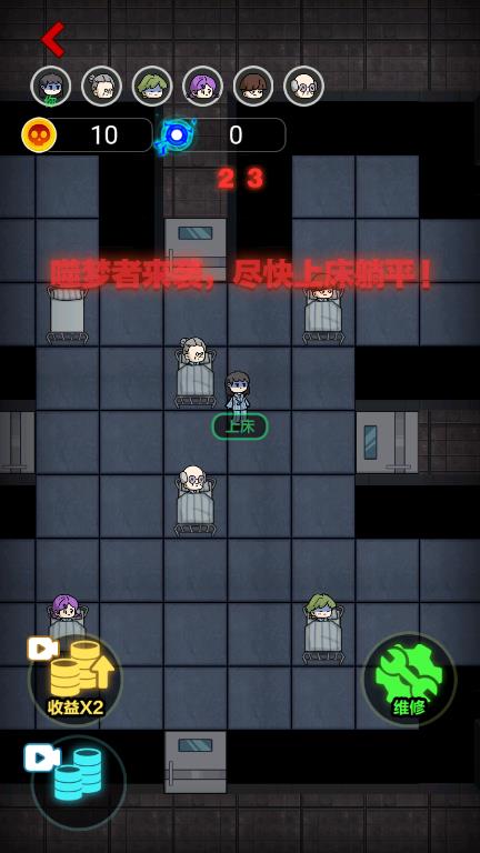 《躺平抱團(tuán)模式破解版》