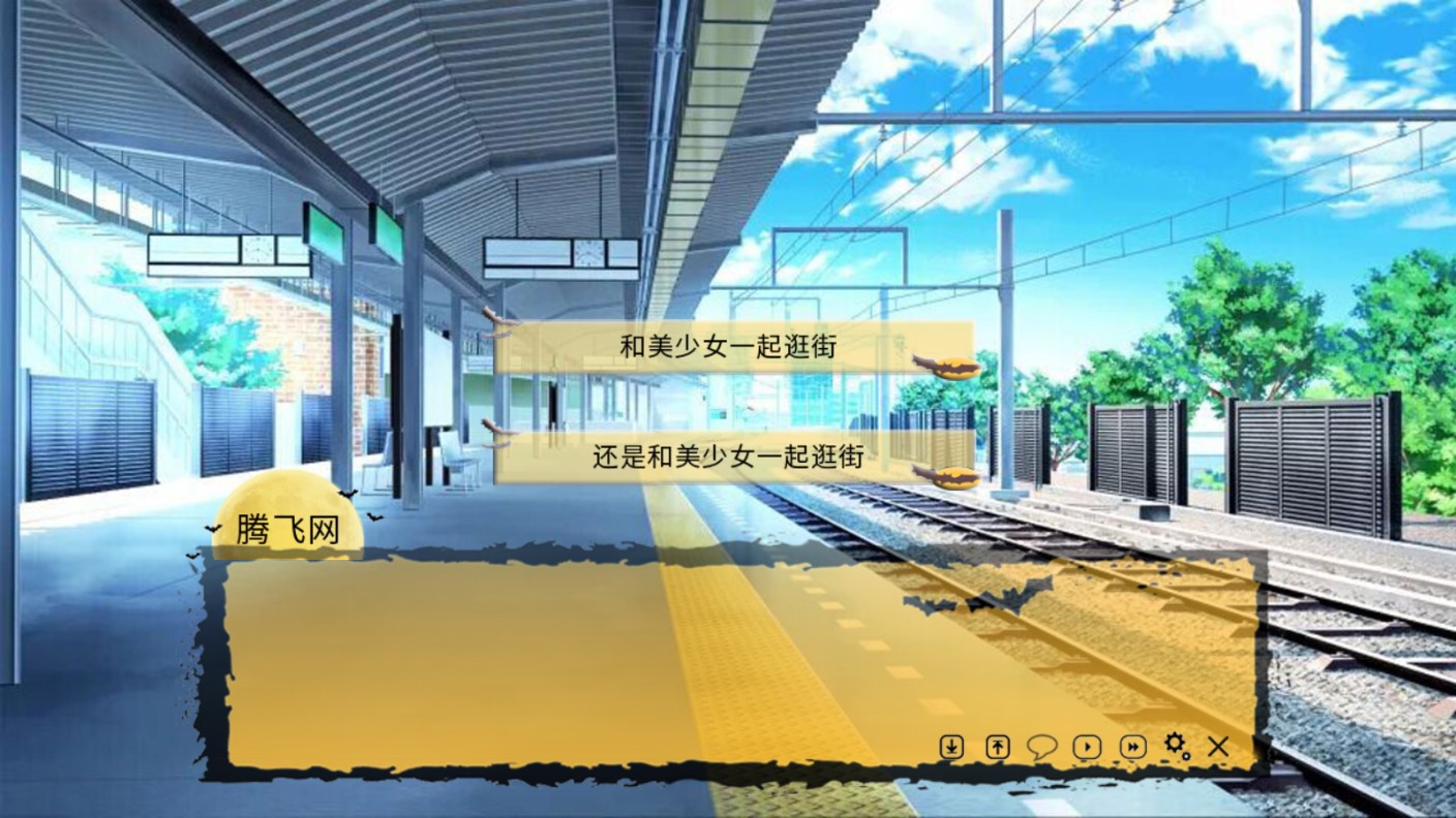 源櫻一日約會安卓漢化版