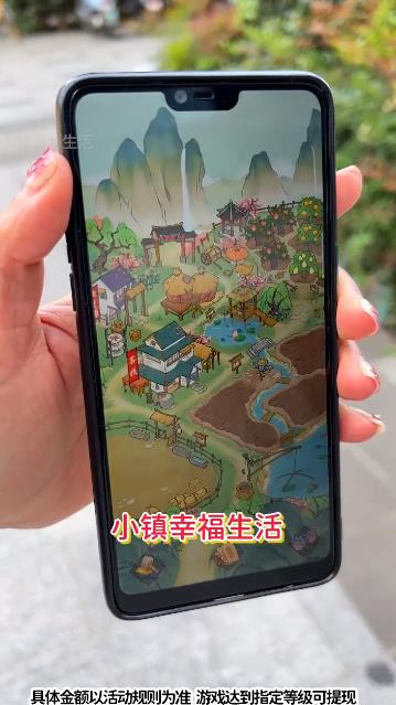 小鎮(zhèn)幸福生活手游更新