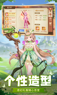 少女戰(zhàn)爭(zhēng)