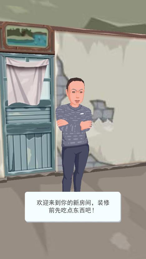 張同學(xué)的村莊生活