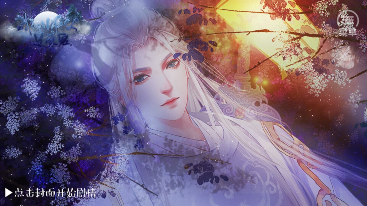 我的師傅是魔鬼破解版金手指版