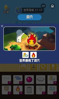 Evolution Simulator Official Version