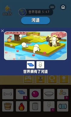 Evolution Simulator Official Version