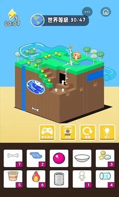 Evolution Simulator Official Version
