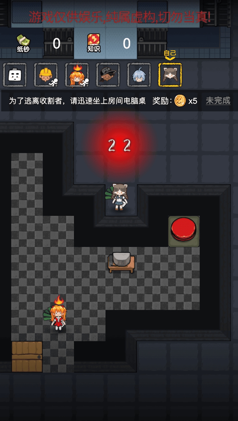 猛鬼發(fā)育