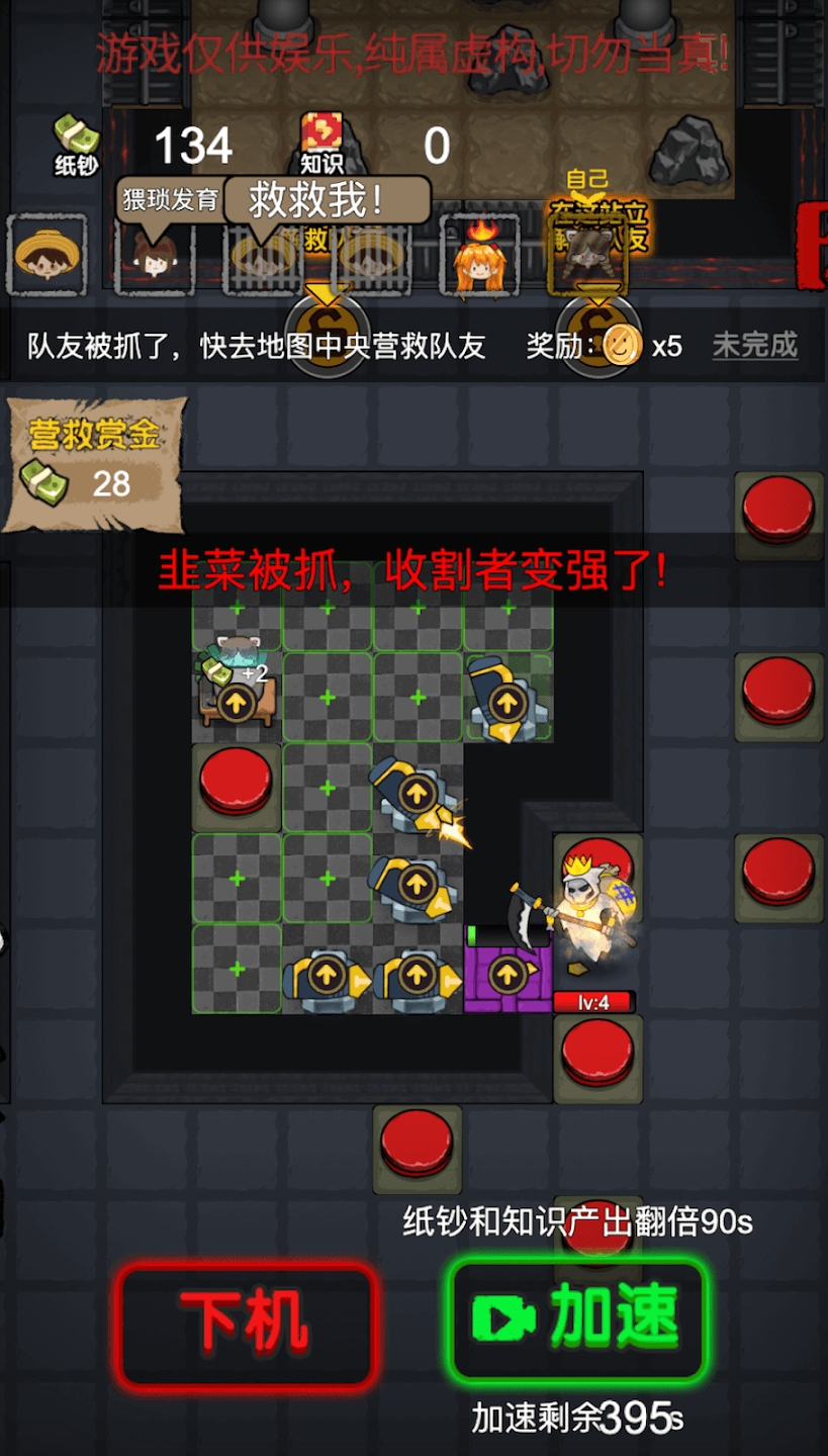 猛鬼發(fā)育