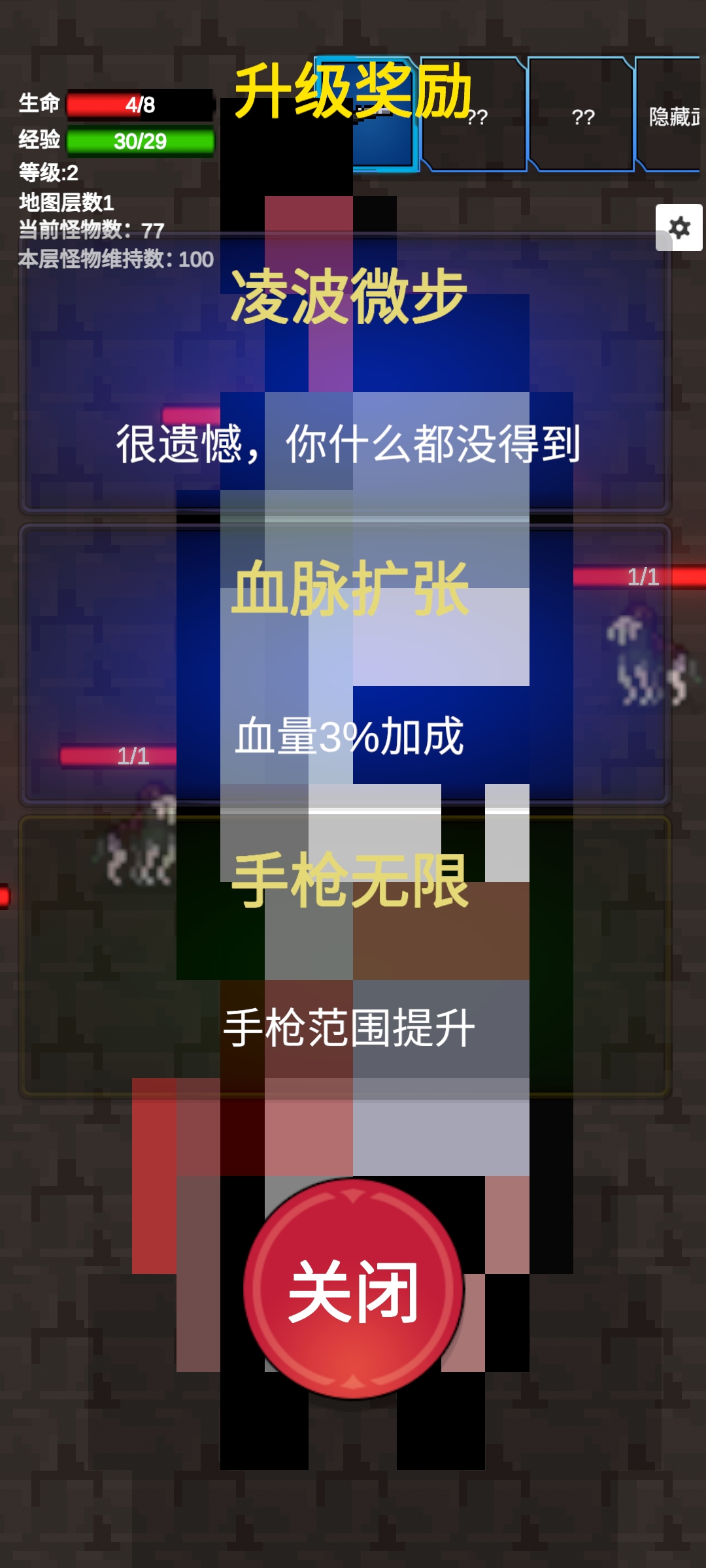 轉(zhuǎn)生勇者開掛