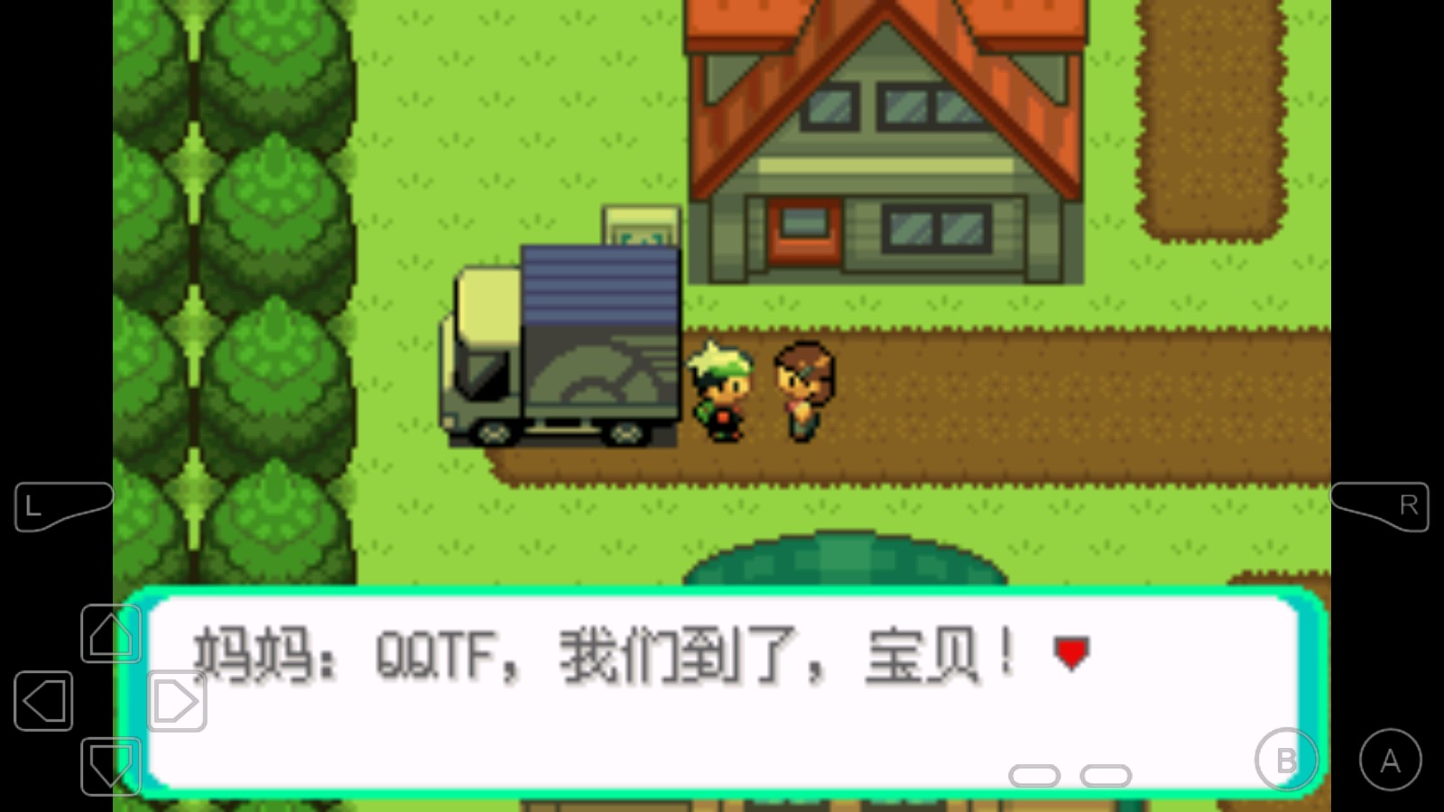 口袋妖怪究極綠寶石4番外版破解版（包含第八代寶可夢）