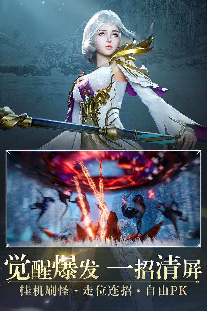 魔戰(zhàn)紀(jì)手機(jī)游戲最新版本