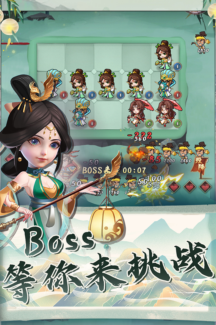 再遇三國手游安卓版