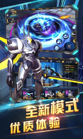 賽爾號：戰(zhàn)神無雙2 官方版