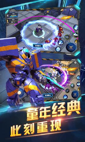 賽爾號：戰(zhàn)神無雙2 官方版