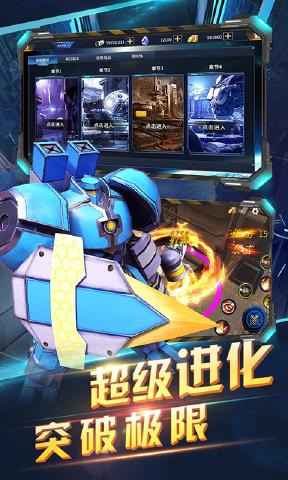 賽爾號：戰(zhàn)神無雙2 官方版