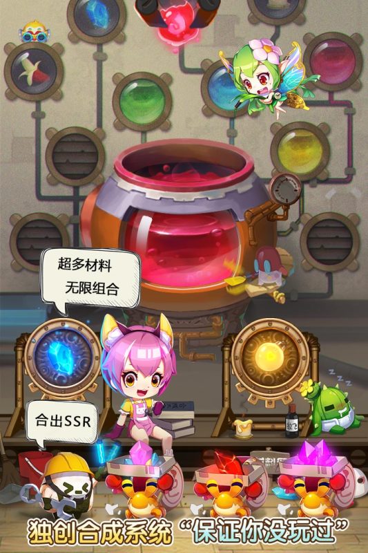 《仙寵物語》手游最新版本