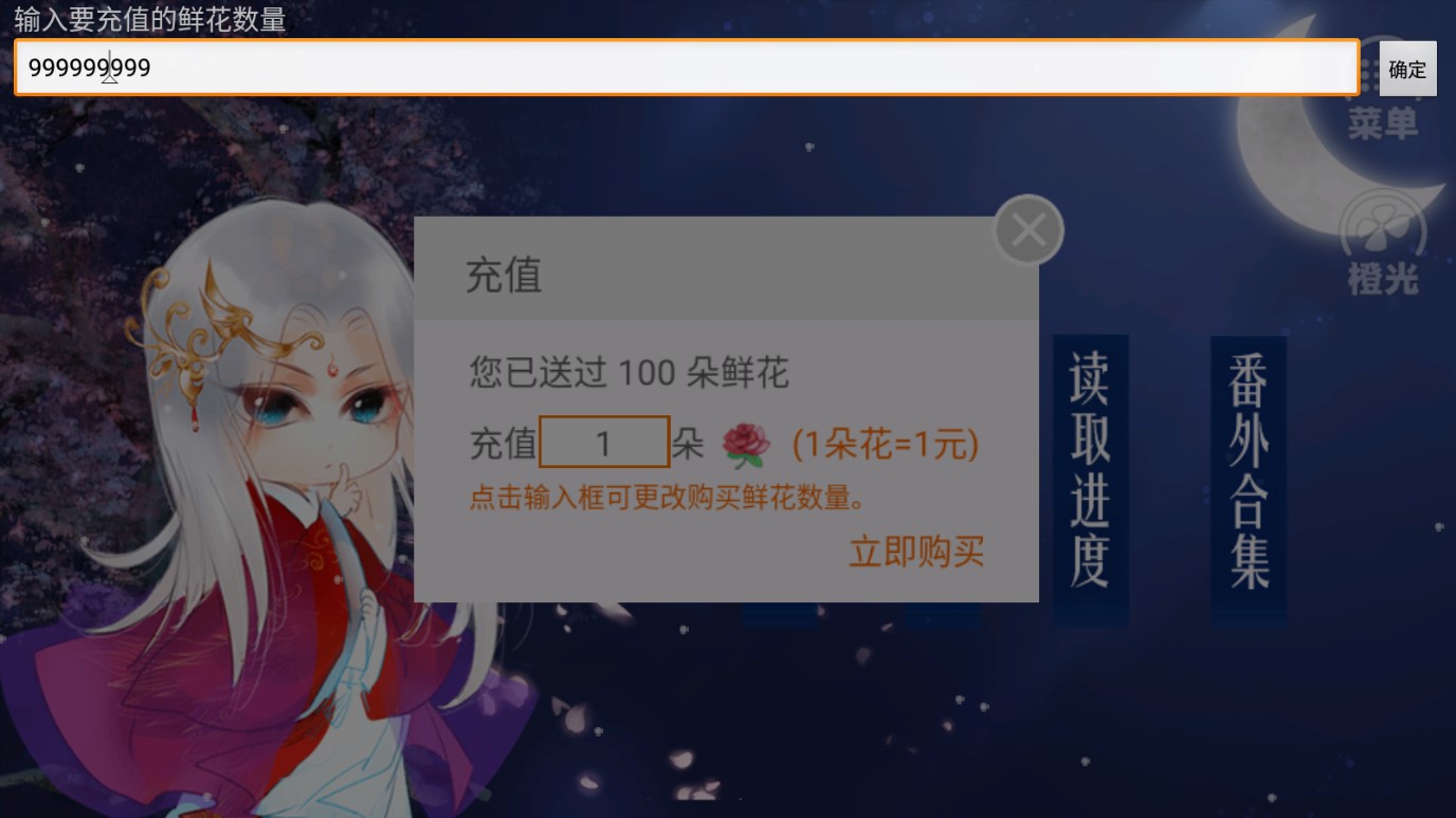 炮灰女配逆襲破解版（逆襲吧，炮灰女配·桔子）