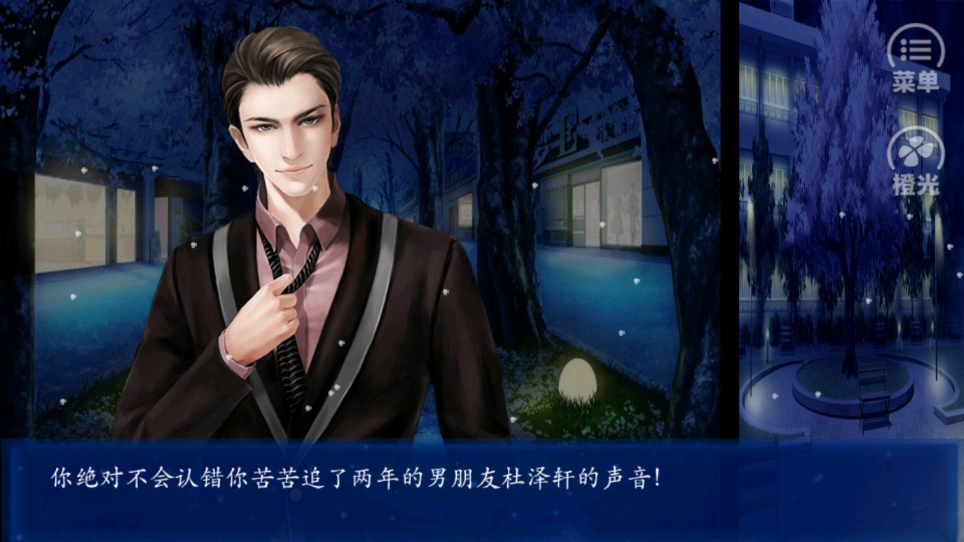 炮灰女配逆襲破解版（逆襲吧，炮灰女配·桔子）
