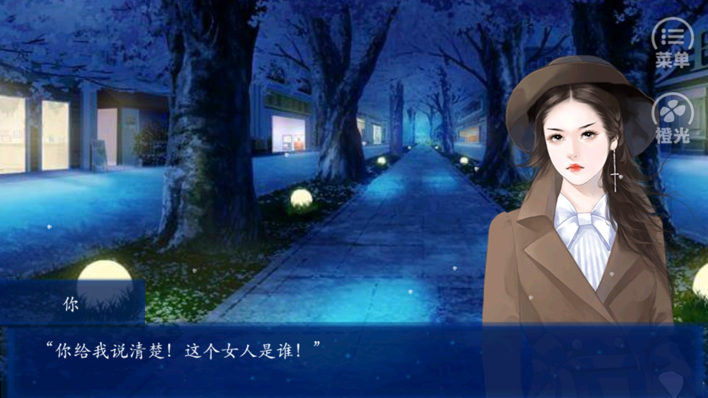 炮灰女配逆襲破解版（逆襲吧，炮灰女配·桔子）