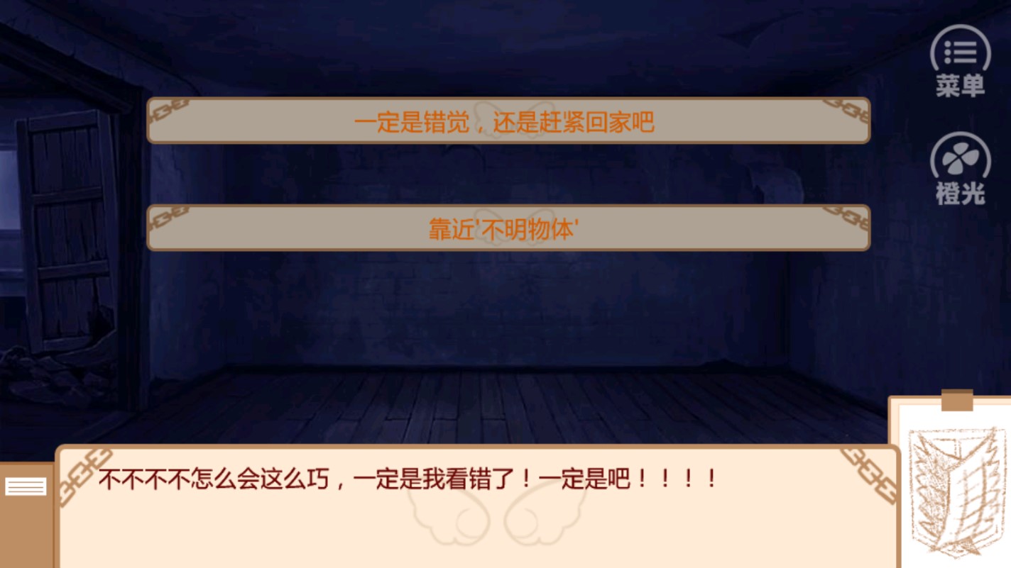 進(jìn)擊的巨人正太兵長養(yǎng)成計劃破解版