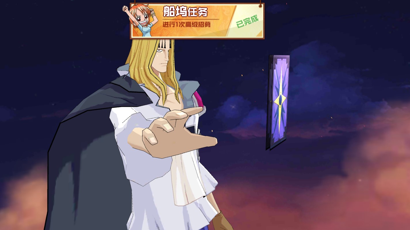 海賊王頂尖對手手游官方版