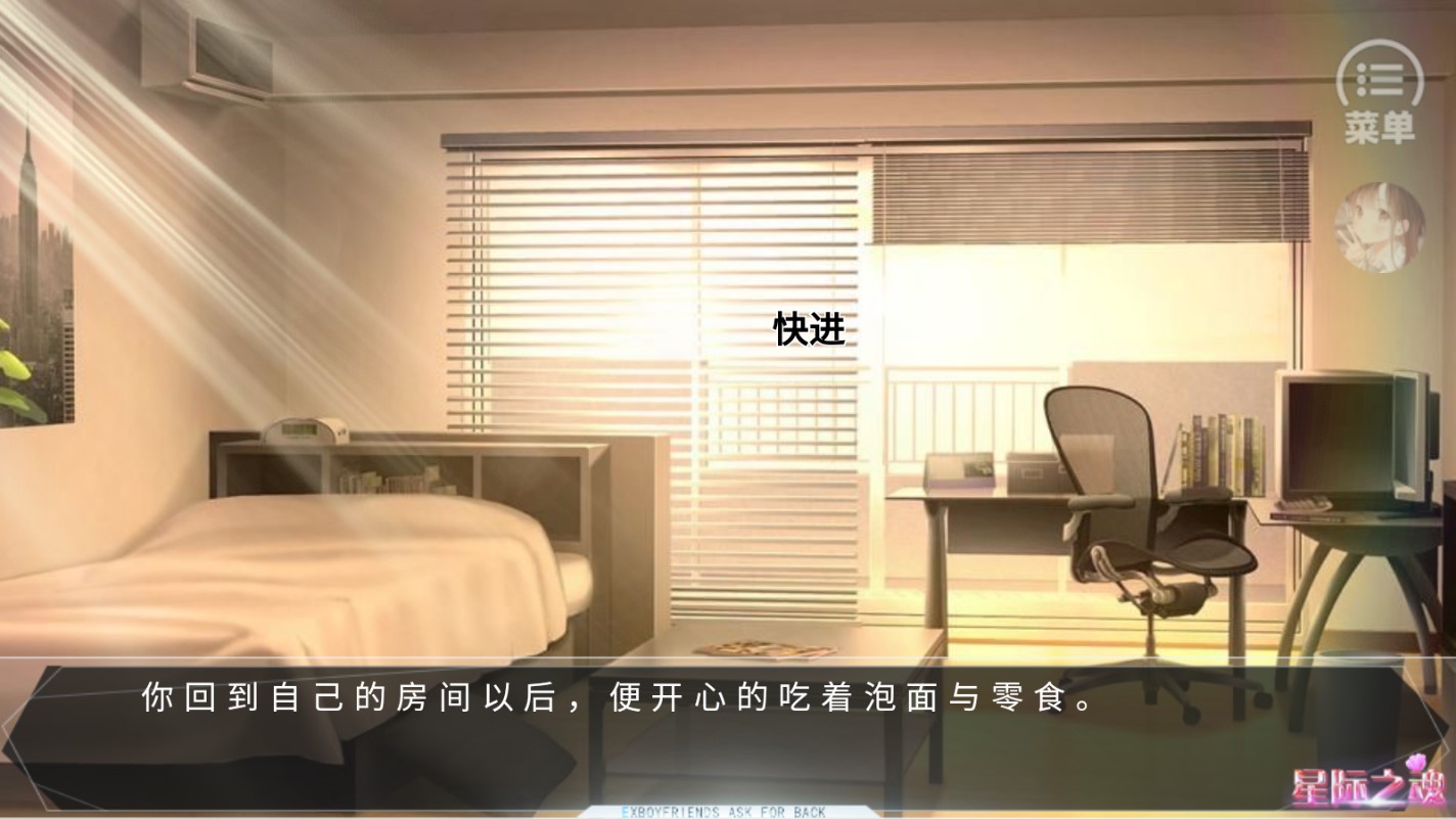 電競星際之魂破解版金手指版