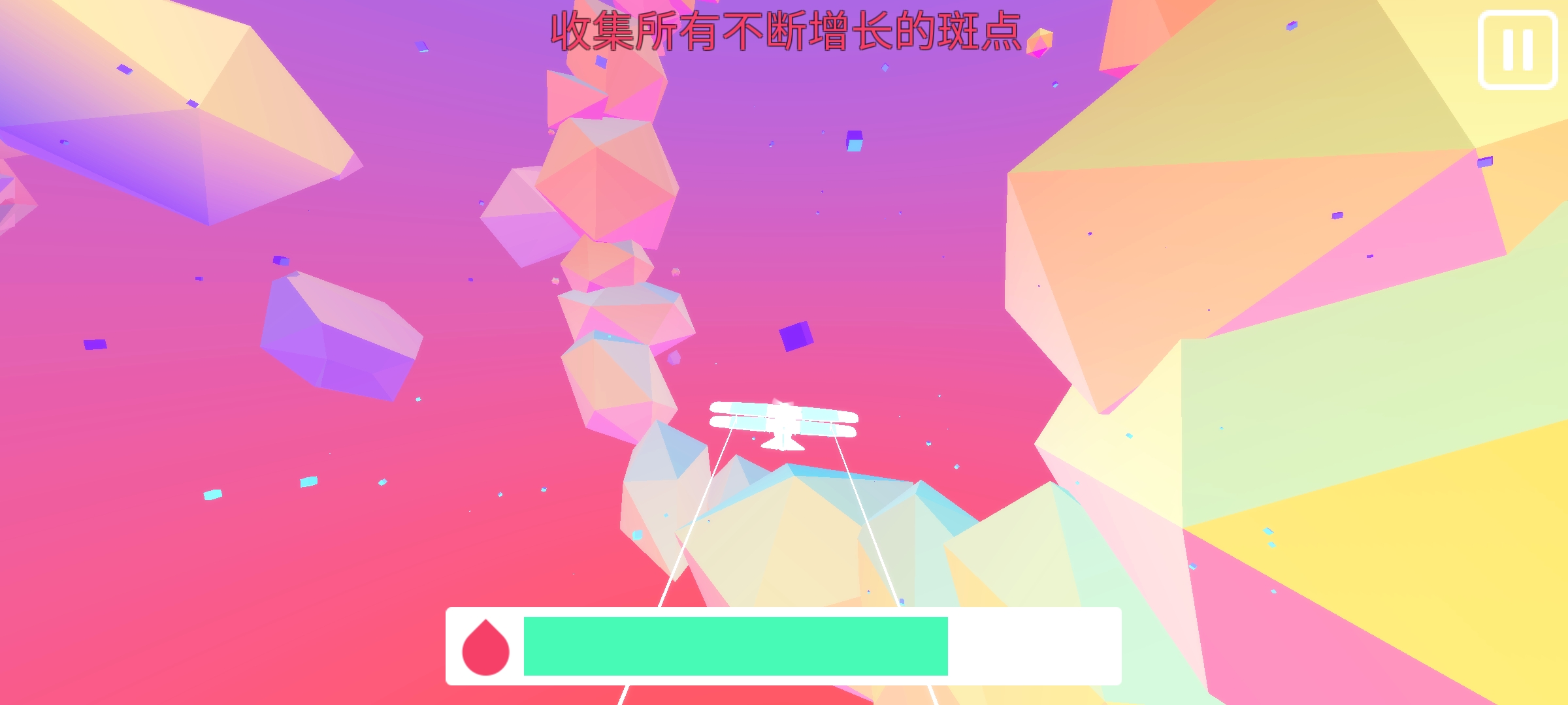 保利飛行游戲正式版