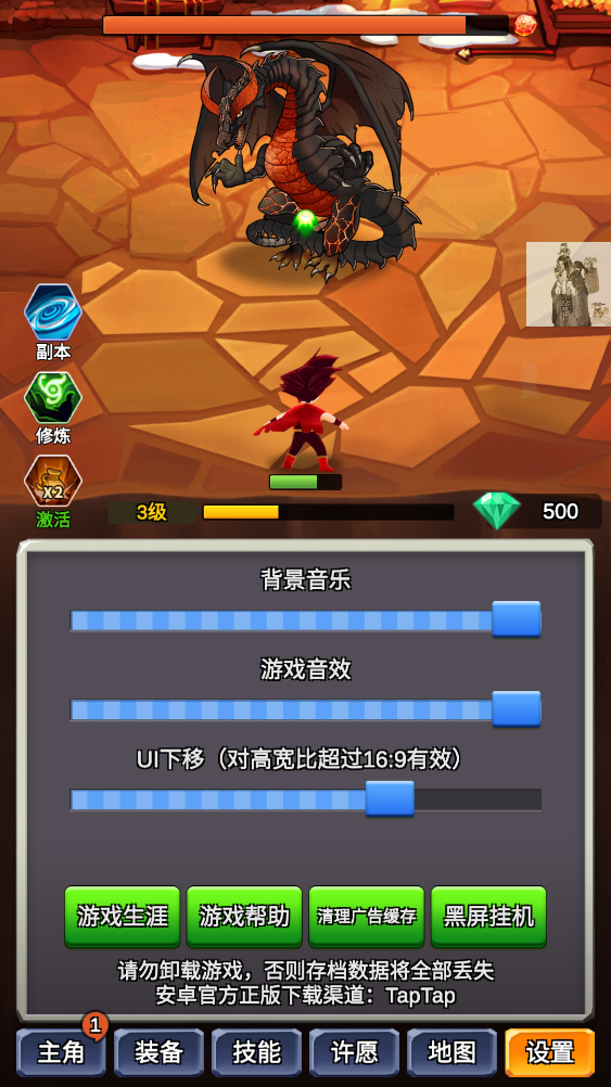 不穩(wěn)定氣功波作弊菜單版本