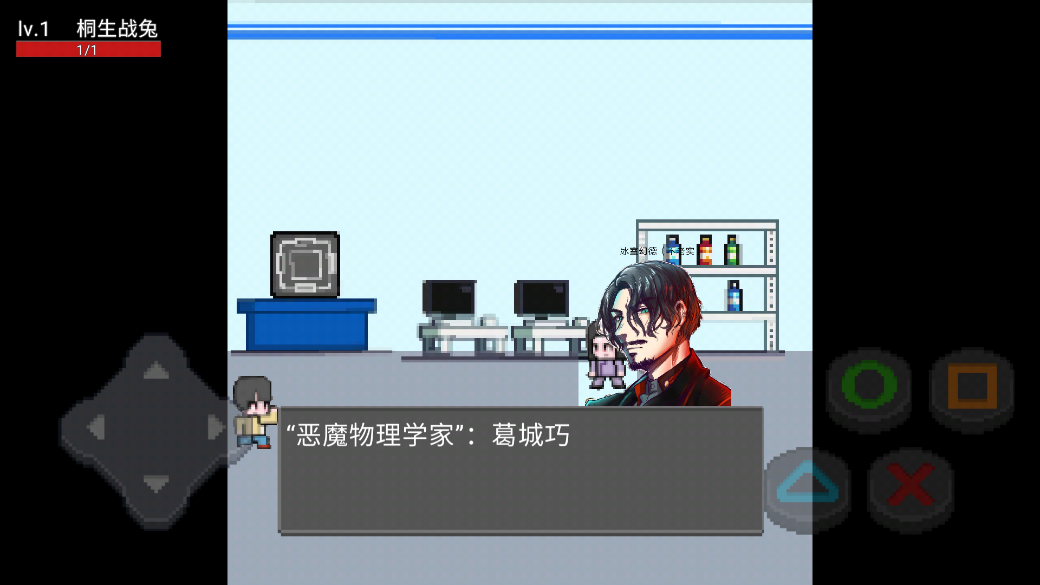 像素假面騎士安卓版