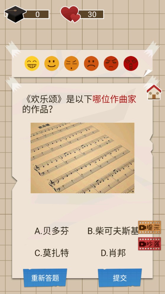 內(nèi)卷人生手游