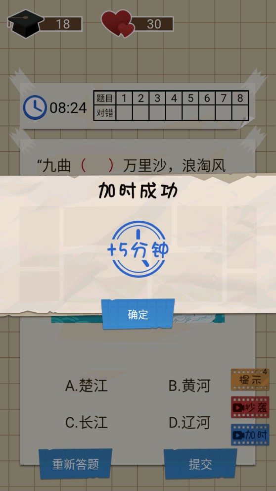 內(nèi)卷人生手游