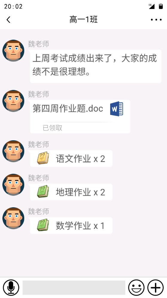 內(nèi)卷人生手游