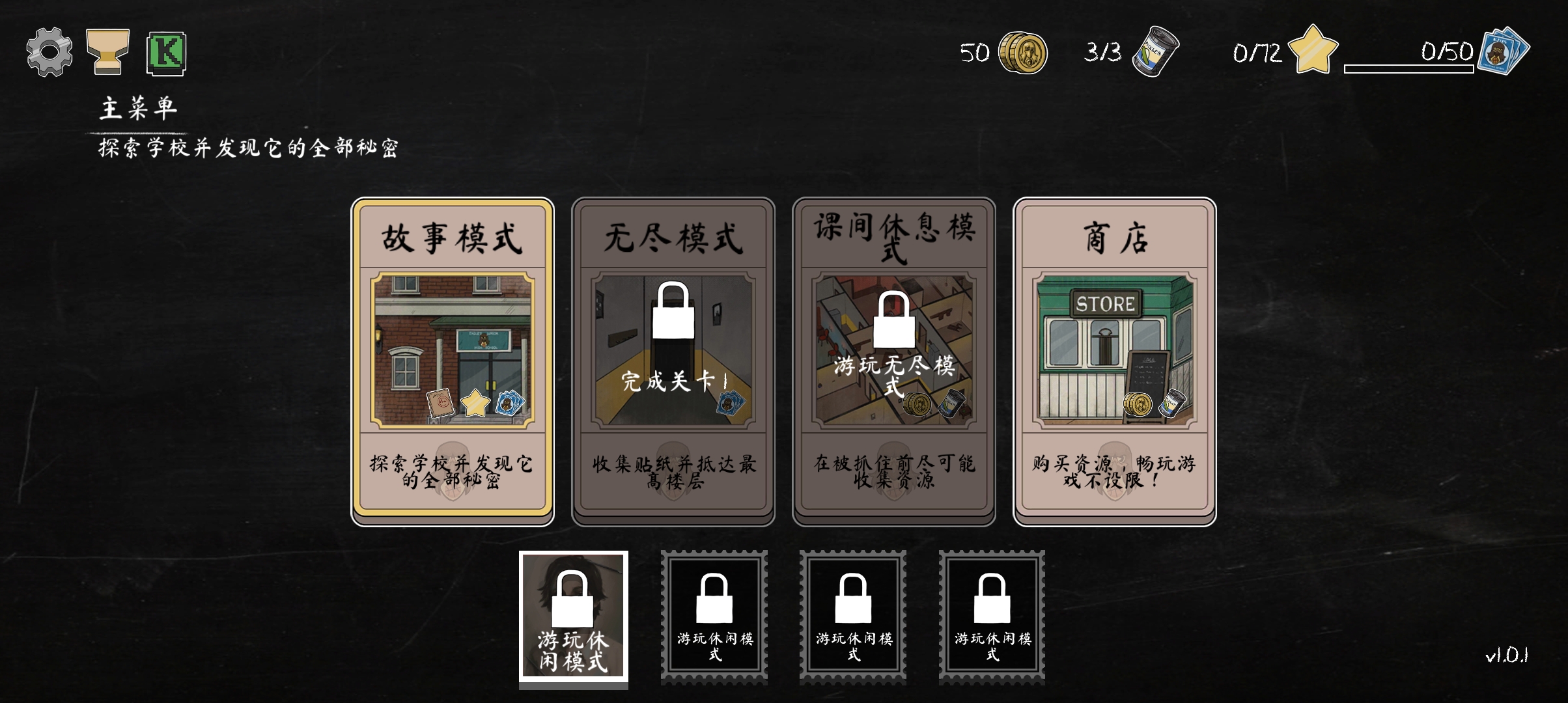 邪惡修女：免廣告版