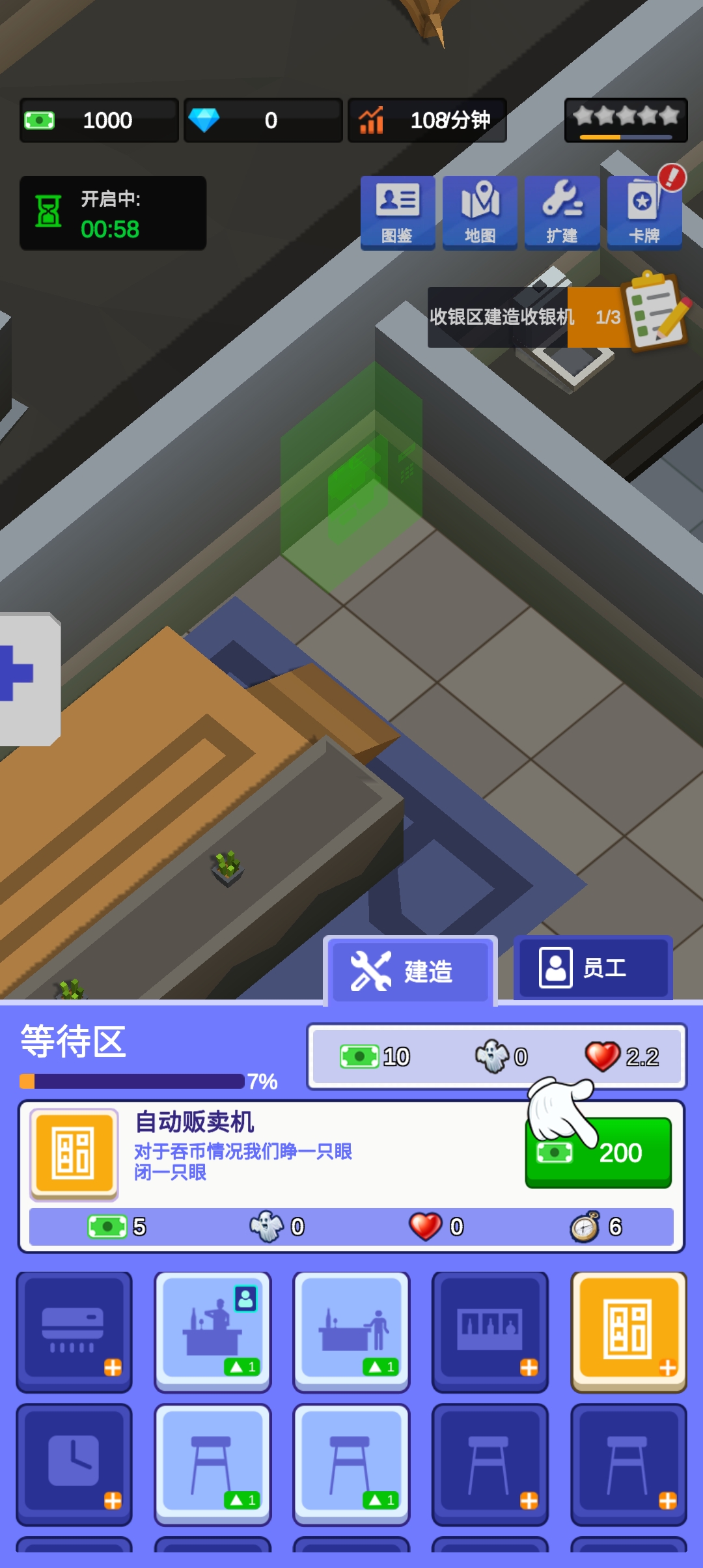 無(wú)廣告閑置密室逃脫大亨