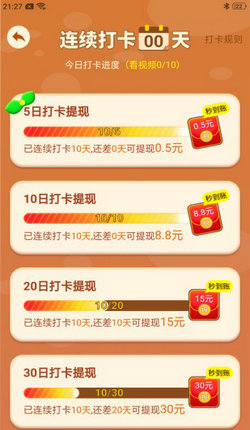 我喜愛點點消手游新版本