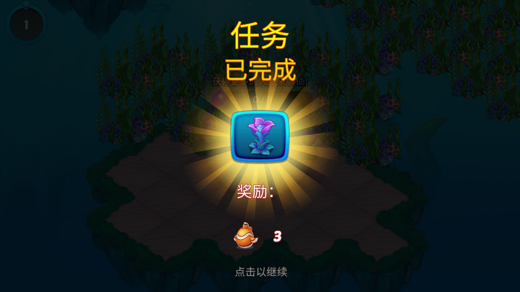 美人魚合并官方版
