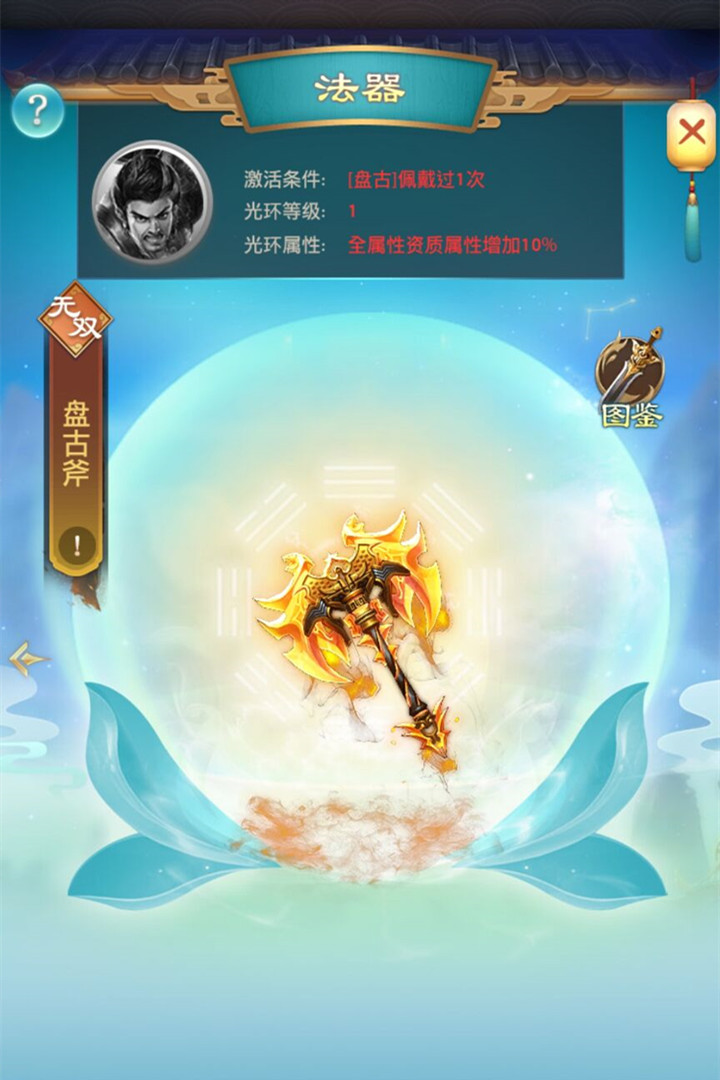 權(quán)勢天下手游更新