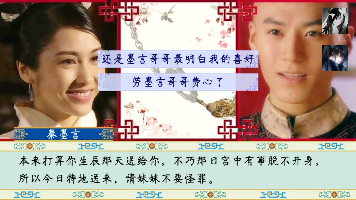 清宮計修改版金手指版