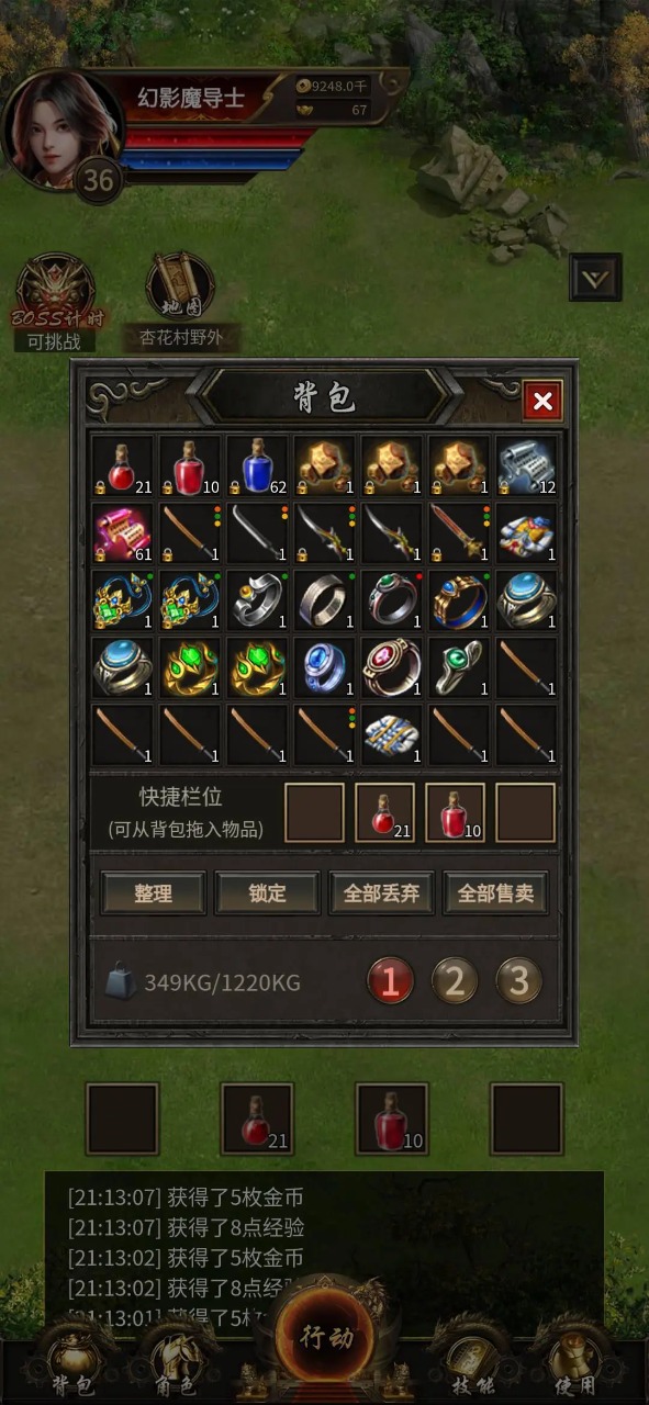 搶刀裝備全憑爆率