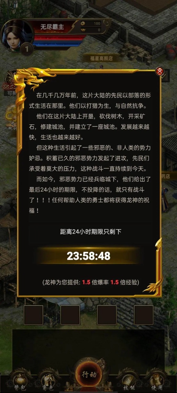 搶刀裝備全憑爆率
