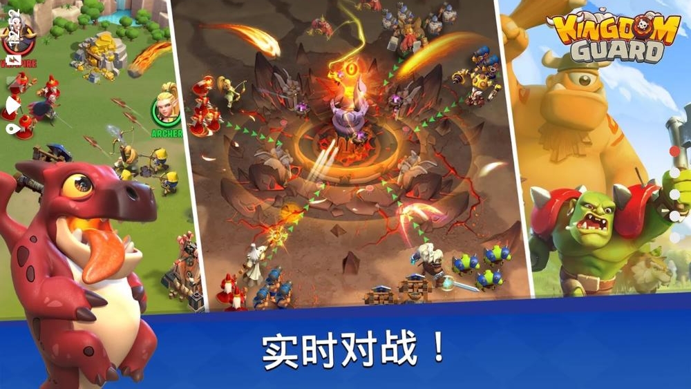 王國衛(wèi)隊修改器版本