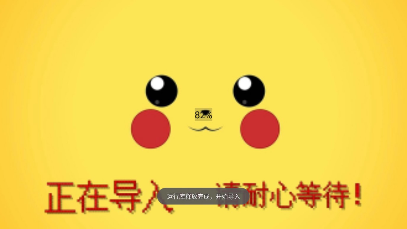 劍盾神第八代最新版